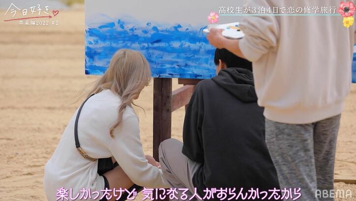 金髪高1美女・みずき、イケメン男子・じゅんせいと急接近で三角関係が入り乱れ!?『今日好き』卒業編2022第2話