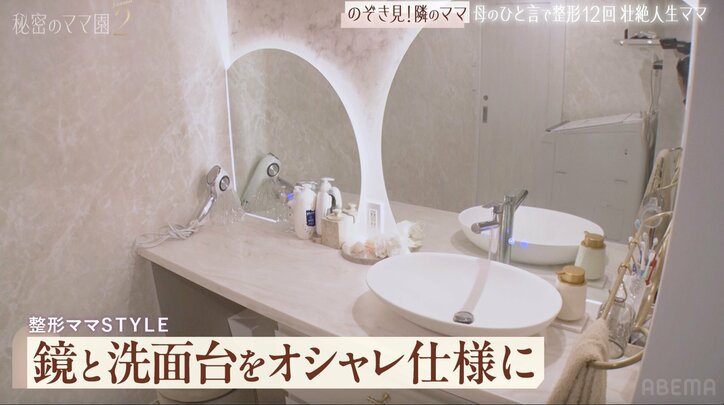 【写真・画像】「整形総額1000万円」34歳美人ママ、自宅豪邸の洗面所を披露「ホテル仕様にしたはいいけど…」後悔も　3枚目