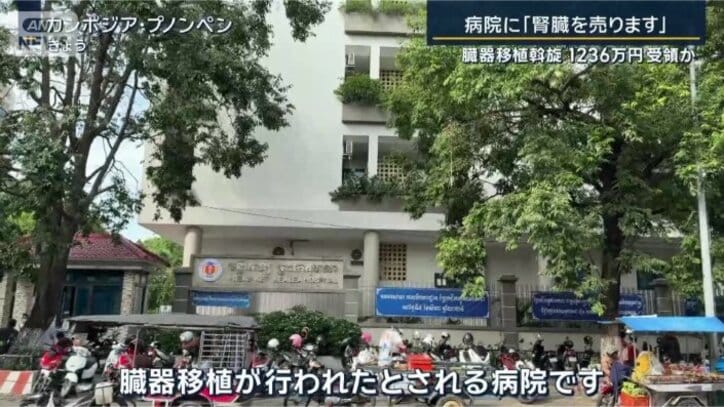 病院