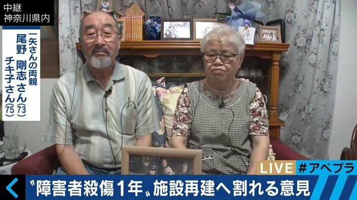 相模原障害者殺傷から1年 施設の再建めぐり“割れる意見” 被害者家族「やまゆり園には家族以上の交流があった」