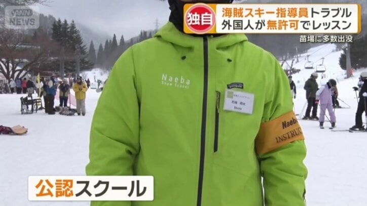 「ウェアと腕章」で見える化