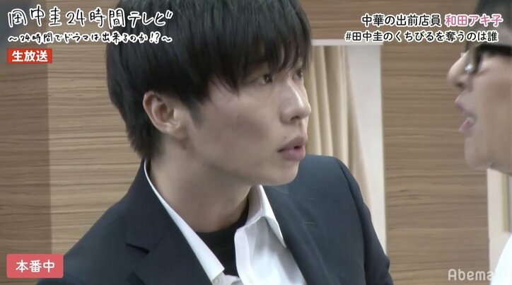 田中圭のセクシーなキス顔に視聴者大興奮「あんな風に迫られたら死ぬ」