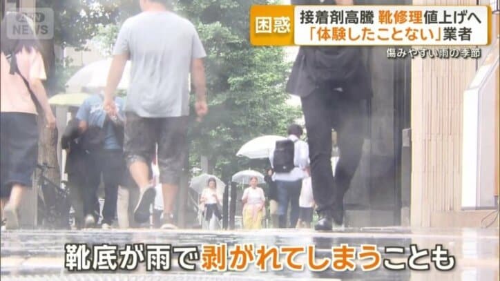 靴の修理を頼むことが多くなる季節