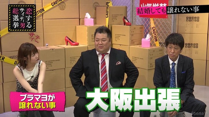 指原莉乃、大阪出張にこだわるブラマヨ小杉を徹底追及「大阪に何かあるってことですか?」