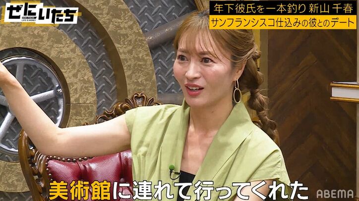 新山千春のサンフランシスコ在住の年下彼氏、トレンディなサプライズにかまいたち「超特大ロマンス詐欺です」