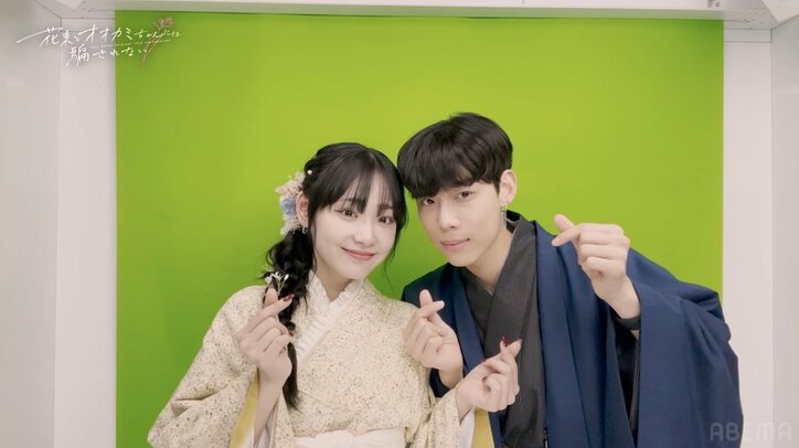 ガルプラ出身・永井愛実＆イケメン韓国男子、帰国前最後のデートでイチャイチャ炸裂「あーん」に密着プリクラも『花束オオカミ』