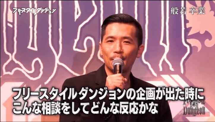 般若 VS R-指定の新旧ラスボス対決に、会場大熱狂！般若「3年半ありがとうございました。（バトルの勝敗は）どっちでもいいよ！」