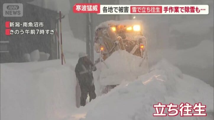 雪がつまってしまい立ち往生