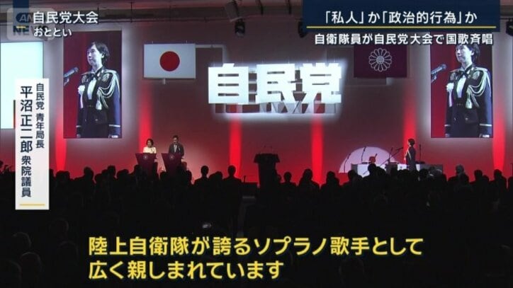 自民党青年局長 平沼正二郎衆院議員