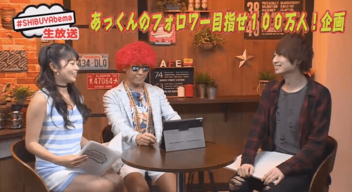 御伽ねこむのJカップに鈴木あやがタッチ フォロワー数UPの秘訣はそこにあり?