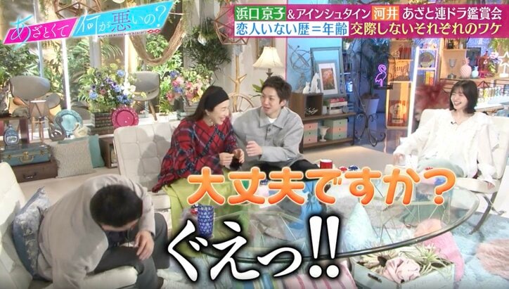 【写真・画像】浜口京子、トーク中に突然喉を詰まらせ…とんでもない声に騒然「大丈夫ですか？」「絞められました？」　2枚目