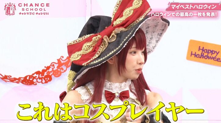 【写真・画像】コスプレ大好き人気キャバ嬢、『ヒロアカ』コスプレをえなこが大絶賛「これはもうコスプレイヤー」 2枚目