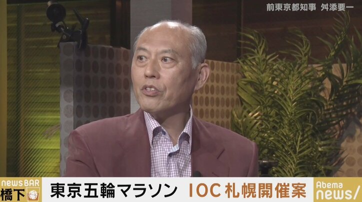 東京五輪のマラソンと競歩が札幌に…舛添要一氏「バッハ会長はマッカーサー。札幌案はドーハの前からあった」