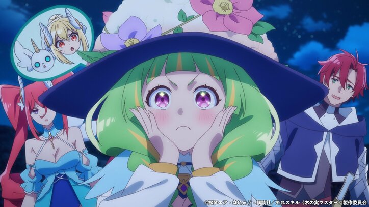 【写真・画像】妖精石の歴史や役割が明らかに!アニメ『外れスキル《木の実マスター》』第12話あらすじ・先行カット・WEB予告公開 2枚目