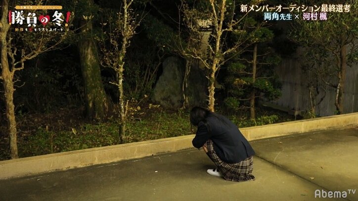 【勝負の冬・第6話まとめ】号泣して嗚咽する生徒まで…イケメン先生が決断、遂に新メンバーが決定