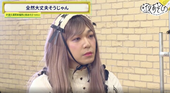 [Photos/Images] Masaya Fukunishi Gets His Revenge in Long-Awaited Butler Outfit! Showtaro Morikubo & Nobuhiko Okamoto Deliver Sharp Retorts to His Tongue-Out Funny Face Made with a Harisen 10th