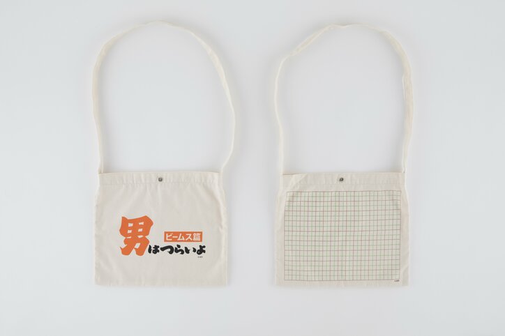 BEAMSが『男はつらいよ』とコラボ　 ロゴTやNEWERAキャップを販売