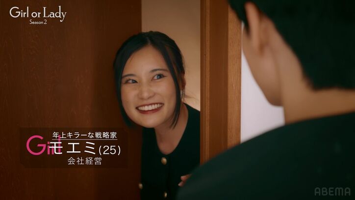 【写真・画像】こじるり似の25歳美脚美女、白ミニスカでキス顔からの上目遣い…年収1億円のイケメン医師と超至近距離スキンシップ 2枚目