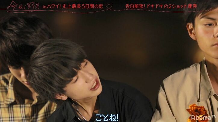 ギャルは手繋ぎ、清楚女子は誘われ作戦…クズ男をめぐるドロドロ三角関係がヒートアップ！『今日好き』夏休み編第6話