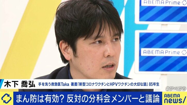 「予算を人に付け、ワクチンと治療薬を前提にした対応を」まん延防止等重点措置の効果を疑問視する大竹文雄・阪大特任教授