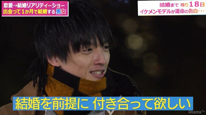 藤森慎吾、彼女の素行は彼女の友達から判断「胸元が開いた服にスカートで来られたら…」