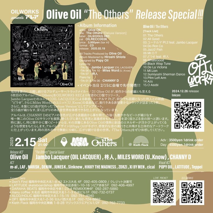 【写真・画像】 2枚目