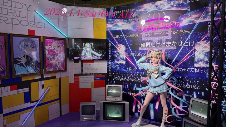 【写真・画像】「AnimeJapan 2026」アニプレックス出展レポート　24枚目