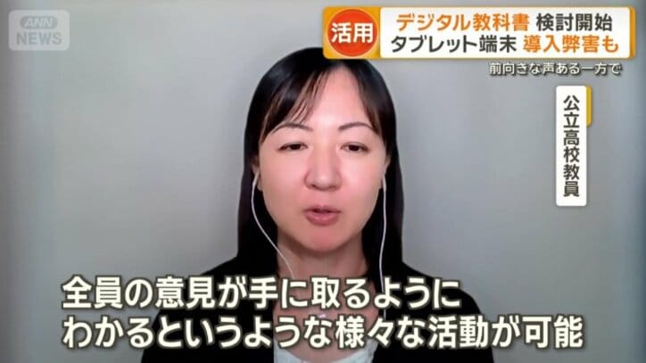 「さまざまな活動が可能」