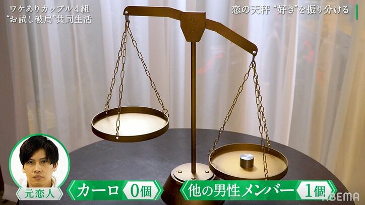 彼氏からの気持ちがゼロに…浮き彫りになった“心のズレ”、彼女ショックで破局寸前『隣恋』第3話