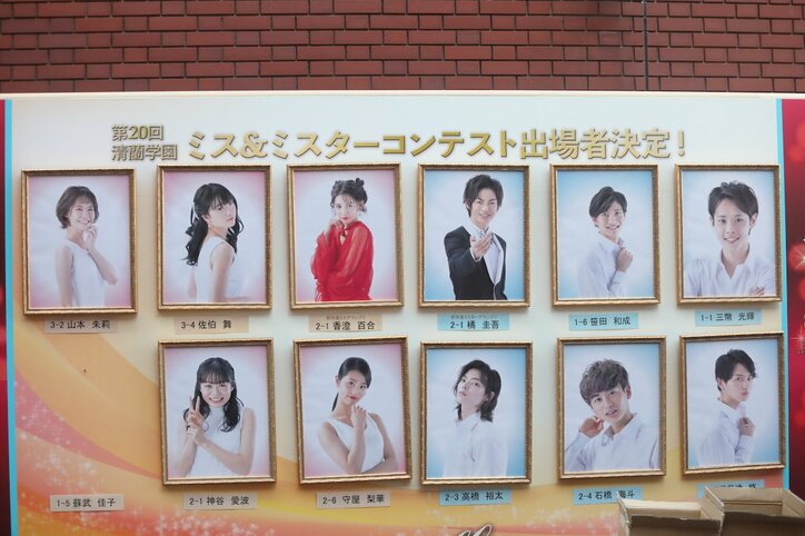 必死に追い求めていた“美しさ”とは?ルッキズムへの問題提起作『ブラックシンデレラ』第1話 ド平凡女子・愛波(莉子)がミスコンに出場するも…