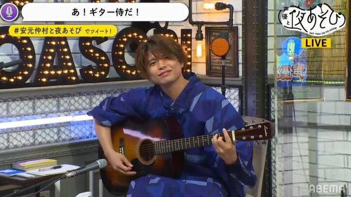 安元洋貴と仲村宗悟が浴衣姿で乾杯 流しそうめん 即興ソング スイカ割りで夏満喫 ニュース Abema Times 安元洋貴と仲村宗悟が浴衣姿で乾杯 流しそうめん 即興ソング スイカ割りで夏満喫 ニュース Abema Times