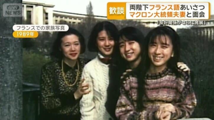 雅子さまの学生時代