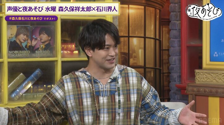 【写真・画像】梶裕貴の“声”を宿す音声AI・梵そよぎとあそぶ！“癖つよ”な江戸っ子そよぎ爆誕でスタジオ大爆笑　4枚目