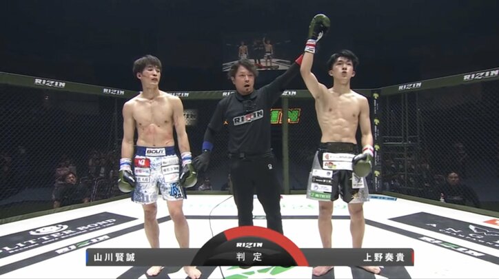 【写真・画像】【全試合速報します】RIZIN LANDMARK 11 in SAPPORO（ライジン ランドマーク11）対戦カード・大会情報・試合速報　6枚目