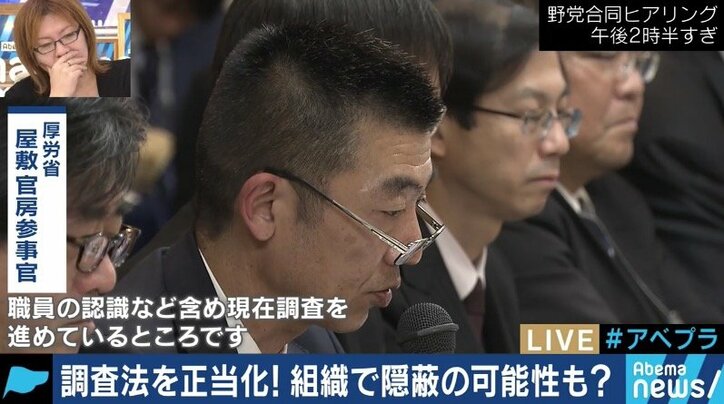 「文系だらけで数字を見る風土がない」「職員が少なすぎて危ない」厚労省の不正疑惑の裏に”統計軽視”の風潮?