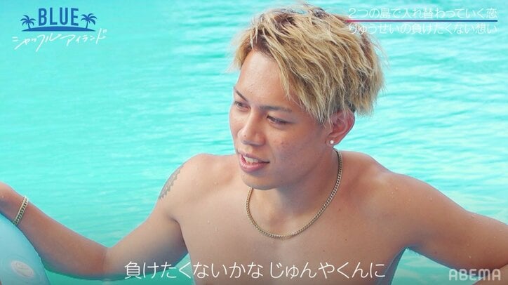 グラマラス美女とギャル男モデルが急接近！プールでおでこを密着させ…『シャッフルアイランド』第6話