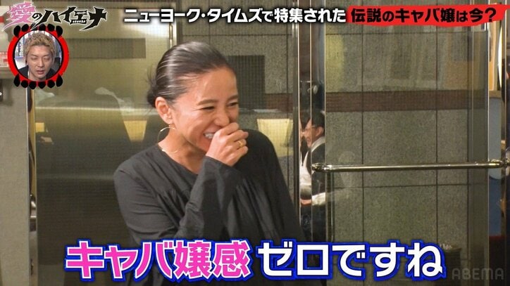 元伝説のキャバ嬢、アラフォーになった現在の姿が美しすぎ！ オズワルド伊藤「信じられないくらい綺麗」と仰天