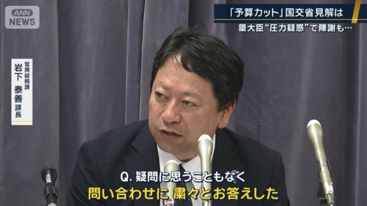 官房総務課 岩下泰善課長