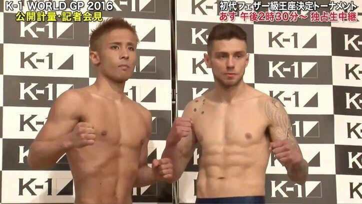 「K-1 WORLD GP」会見 武尊VS小澤海斗がディスり合い