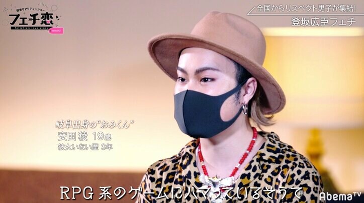 ほくろ、髪型、服装…こだわりの登坂広臣リスペクト男子 バレンシアガはマストアイテム