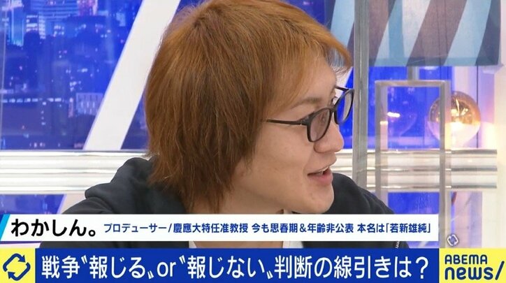 国内の火事や事件・事故ばかりの日本のテレビ…ウクライナ以外の紛争や人道危機も見て見ぬふり?