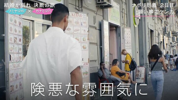 彼氏の前で「結婚できますように！」と願った彼女、だが彼氏の願い事は？ 彼女ブチ切れ…