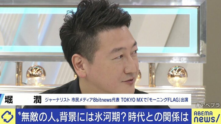 「生活保護を受給しやすく」「無意味な飲み会で人と繋がる場を」“無敵な人”を出さない環境作りとは？ ひろゆき＆成田悠輔と考える