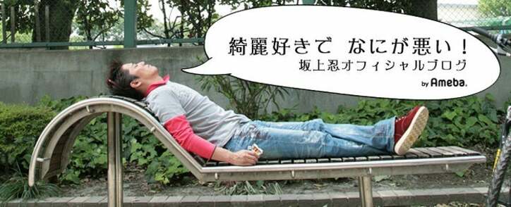 【写真・画像】 坂上忍、“家族”が亡くなり休む暇がない自身の現状を告白「めちゃめちゃしんどいです」 　1枚目