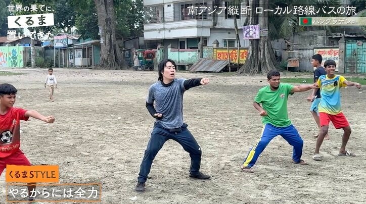 【写真・画像】令和ロマンくるま、“バングラデシュの本並健治”に驚き「すごい似てるんだけど!」 4枚目