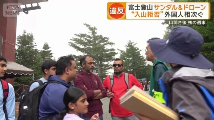 13人のインド人グループ