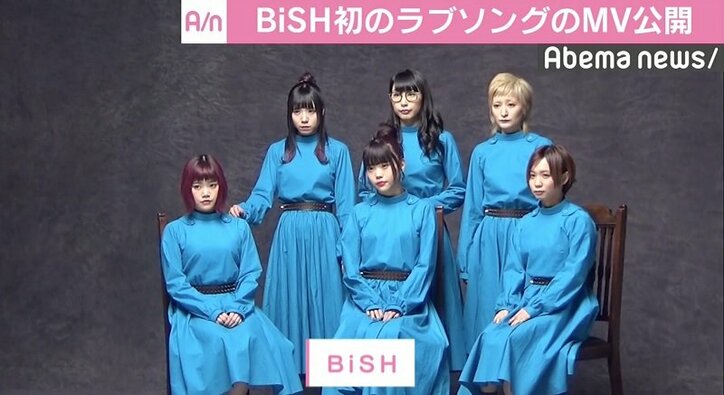 飯豊まりえ、BiSHのMVに出演 学生時代から50代まで演じる