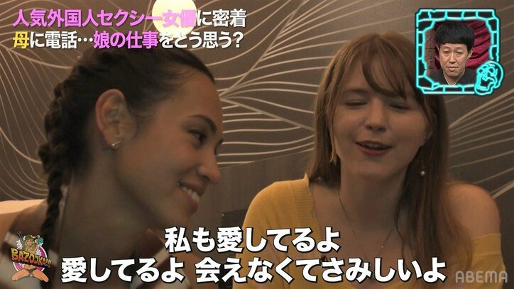 日本で外国人セクシー女優になった娘…母親の本音に水原希子が感激「究極の愛」