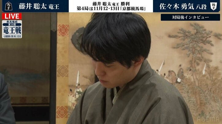 【写真・画像】藤井聡太竜王が3連勝で防衛5連覇“王手”!佐々木勇気八段に勝利/将棋・竜王戦第3局 2枚目