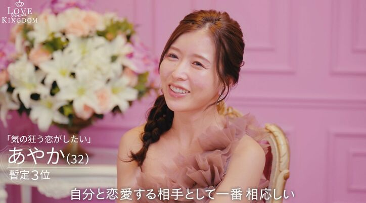 【写真・画像】極上ボディを持つ美女の胸元のチャックが全開…ラフなジャージ姿の私服で不安吐露 4枚目